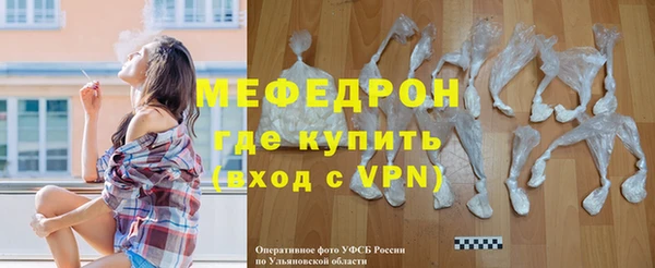 мефедрон Белоозёрский