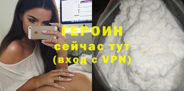 мяу мяу кристалл Беломорск