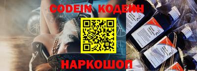 Альфа ПВП Волгодонск