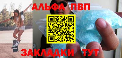 гашишное масло Волжский