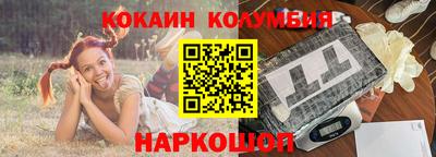 spice Волжск