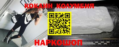 Альфа ПВП Волгодонск