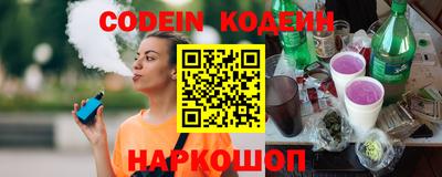 Альфа ПВП Волгодонск