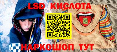 Альфа ПВП Волгодонск