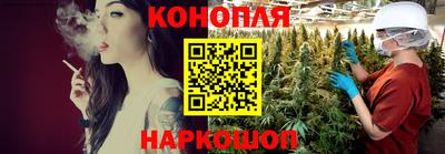 гашишное масло Волжский