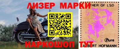 spice Волжск