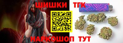 гашишное масло Волжский