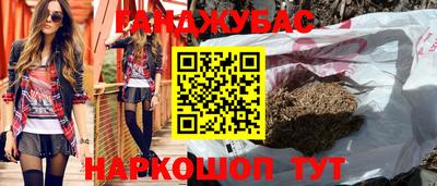 Альфа ПВП Волгодонск