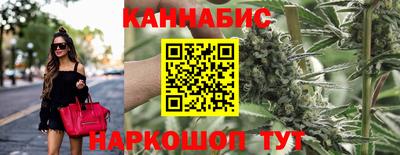 гашишное масло Волжский