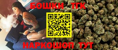 гашишное масло Волжский