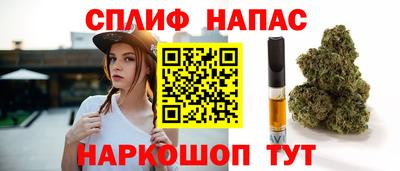 гашишное масло Волжский