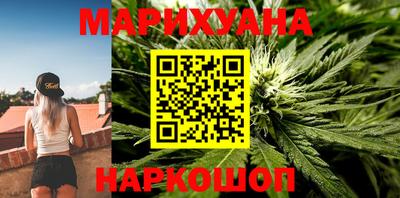 гашишное масло Волжский