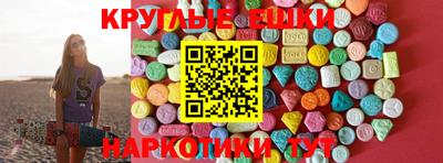 Альфа ПВП Волгодонск
