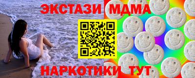 Альфа ПВП Волгодонск