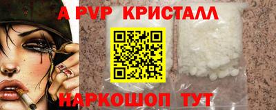 гашишное масло Волжский