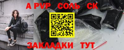 Альфа ПВП Волгодонск