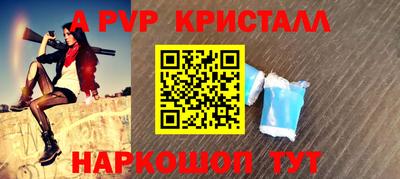 Альфа ПВП Волгодонск