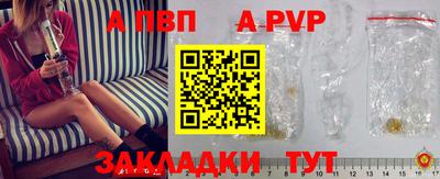 spice Волжск