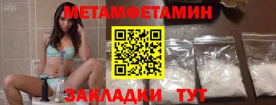 spice Волжск