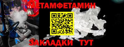 spice Волжск