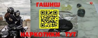 гашишное масло Волжский