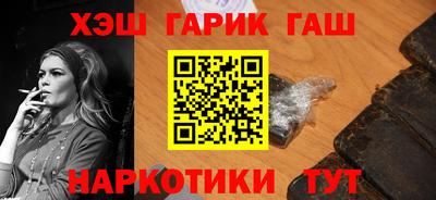 spice Волжск
