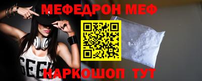 spice Волжск