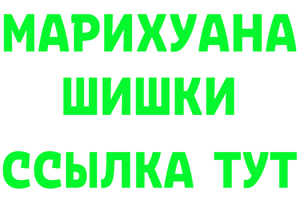 Альфа ПВП Соль зеркало shop кракен Карабулак