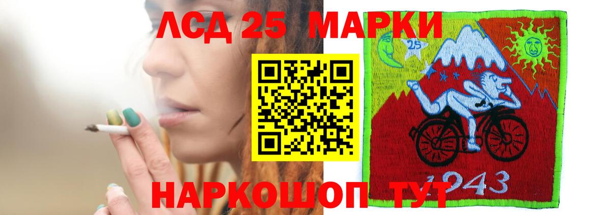 Карабулак  Лсд 25 экстази кислота  Вход с VPN 