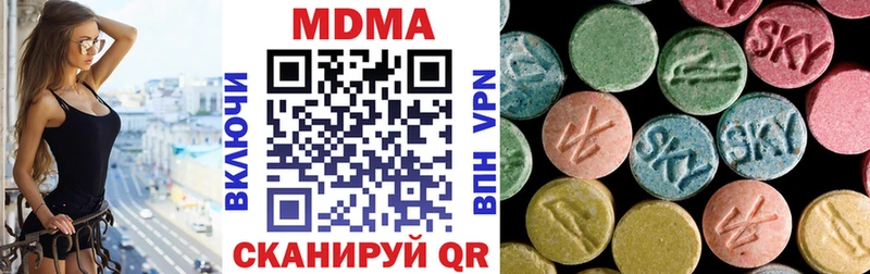 наркота  Карабулак  МДМА молли 