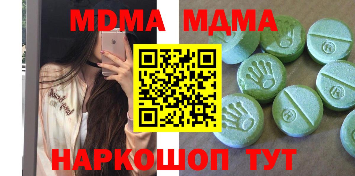 МДМА VHQ Карабулак