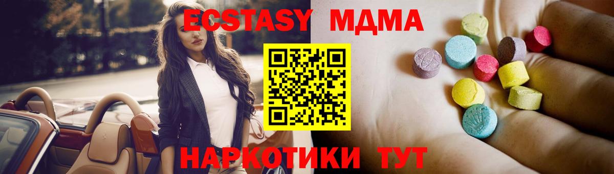 МДМА crystal  Вход с VPN  Карабулак  МДМА VHQ 