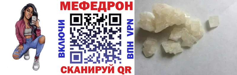 это как зайти  наркотики  Карабулак  Меф мука 