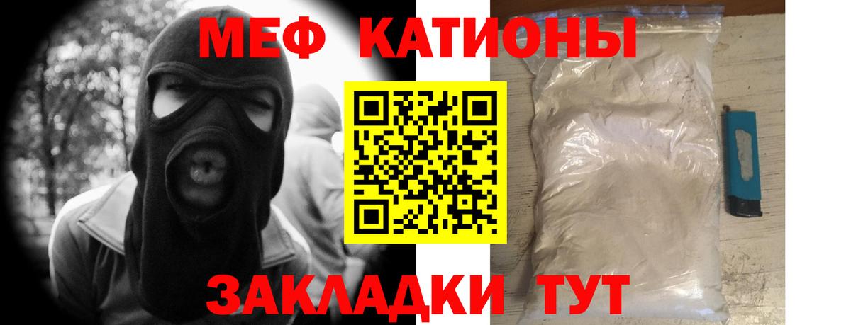 Мефедрон  Карабулак