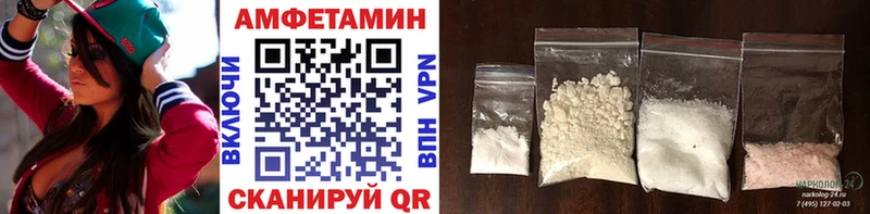 МЕТАМФЕТАМИН витя Карабулак