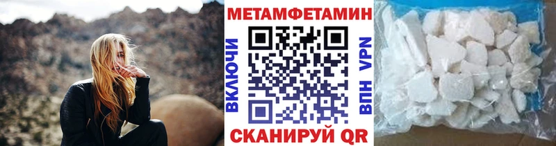 МЕТАМФЕТАМИН винт Карабулак