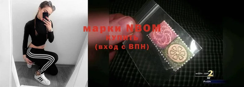 закладки  Карабулак  Марки 25I-NBOMe 1,5мг 