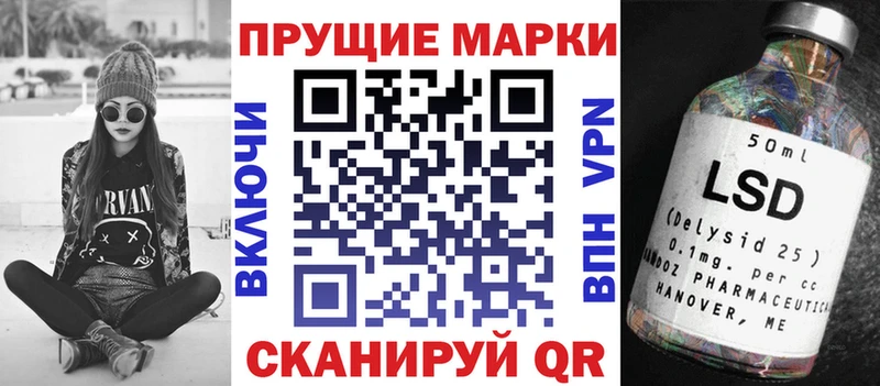 Марки N-bome 1500мкг  Карабулак 