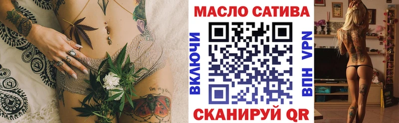 закладки  ссылка на мегу онион  ТГК THC oil  Карабулак 