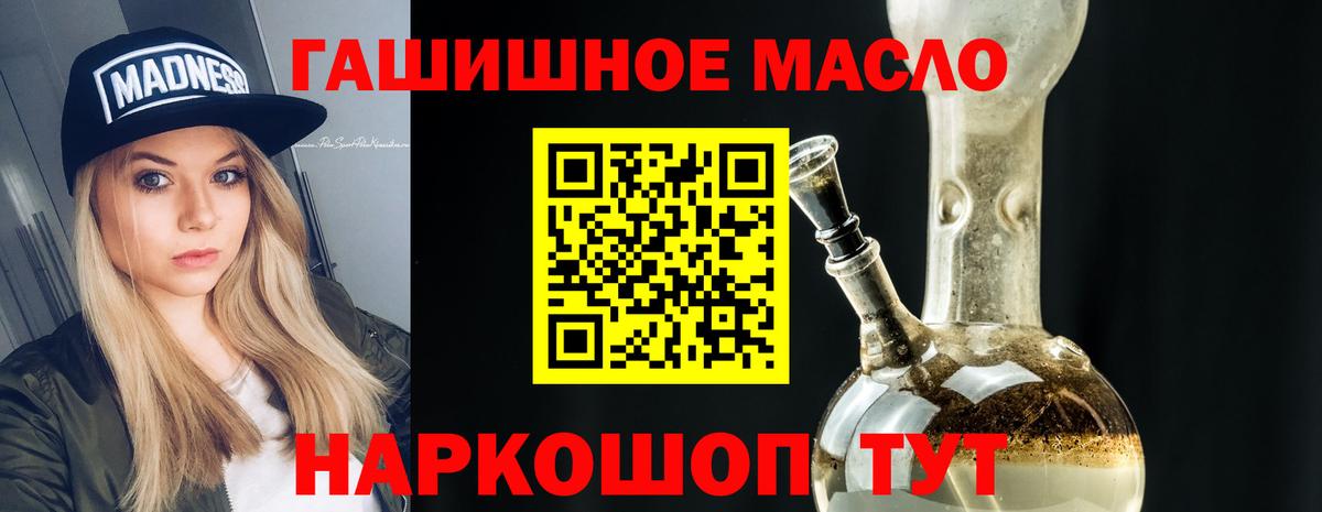 Карабулак  Дистиллят ТГК жижа  Вход с VPN 