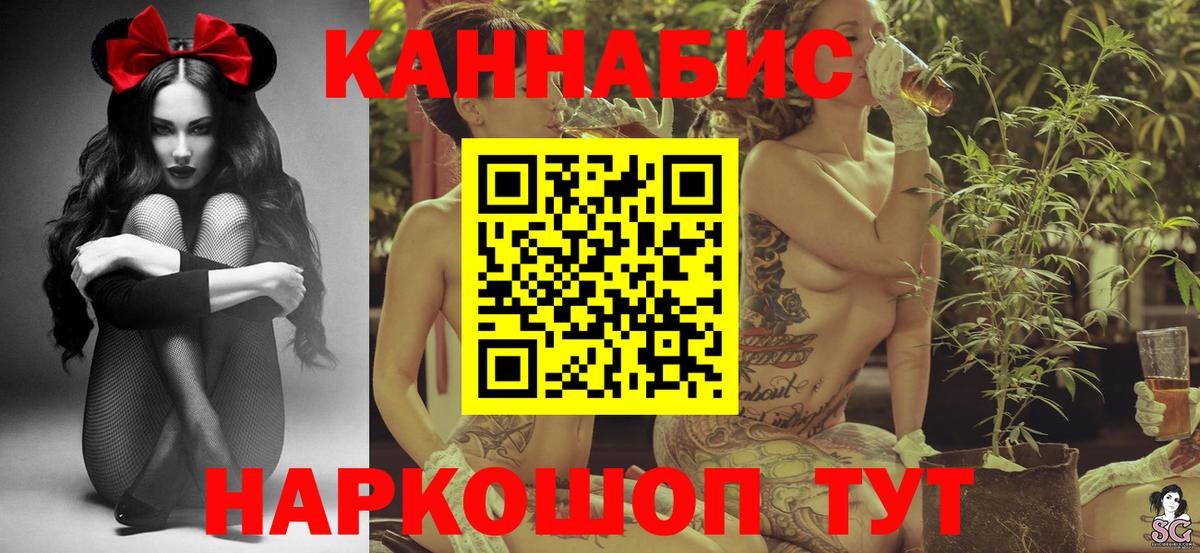 Конопля THC 21%  Вход с VPN  Карабулак  Каннабис семена  Марихуана LSD WEED 
